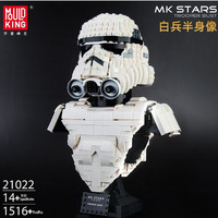 Mould King Trooper Bust 1516pc