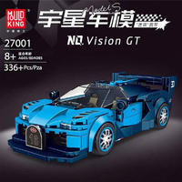 Mould King Bugatti Vision GT 336pc