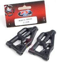 FS Racing Front Lower Suspension Arm