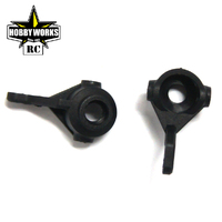 Hobby Works RC Steering Knuckle (L/R)( HARD )(2P)