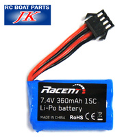 JK Boats Battery Lipo 360mah Suit Vector 28