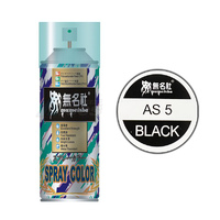 Mumeisha  AS-5 Black PC  180ML