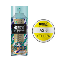 Mumeisha  AS-6 Yellow PC  180ML