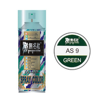 Mumeisha  AS-9 Green  PC  180ML