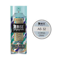 Mumeisha  AS-32 Corsa Gray PC  180ML