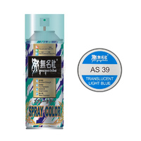 Mumeisha  AS-39 Translucent Light Blue PC  180ML