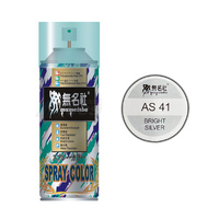 Mumeisha  AS-41 Bright Silver PC  180ML